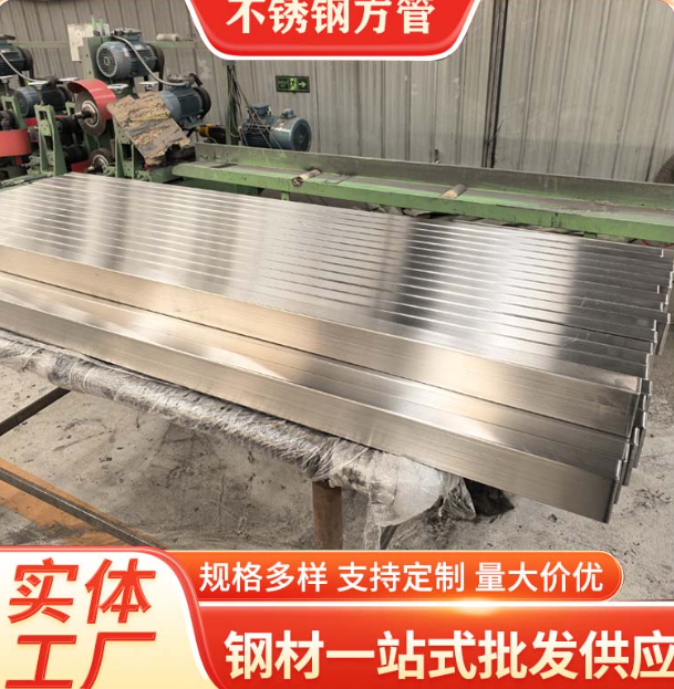 临沧液冷管不锈钢钢管厂家